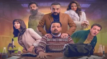 بطولة مصطفى غريب.. ملامح مسلسل هي كيميا في سباق دراما رمضان 2026